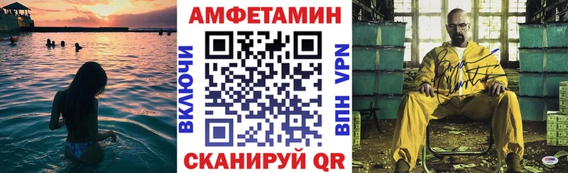 Амфетамин 97%  как найти наркотики  Самара 