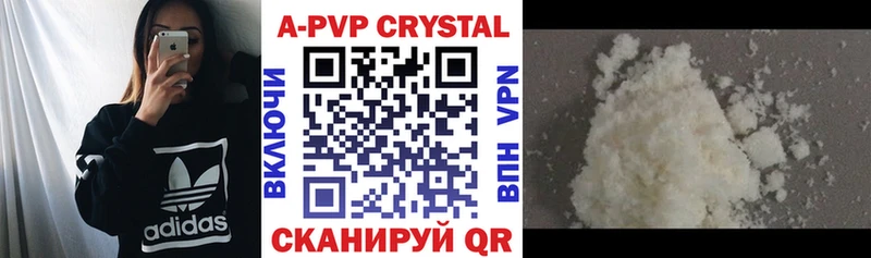 hydra сайт  Самара  Alpha-PVP СК КРИС 