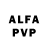 КЕТАМИН VHQ Alina Ferizovic