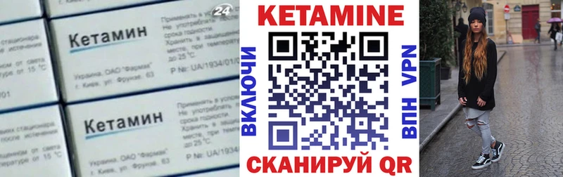 Кетамин ketamine  закладки  Самара 