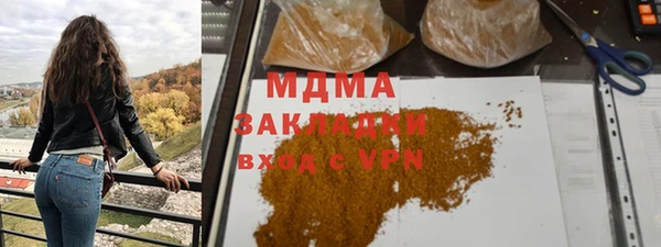 MESCALINE Волосово