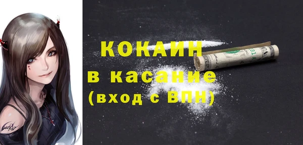 2c-b Верхний Тагил