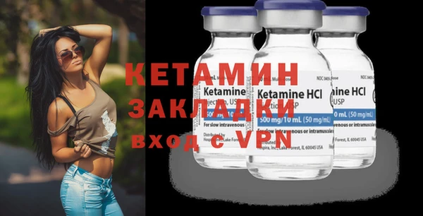 2c-b Верхний Тагил