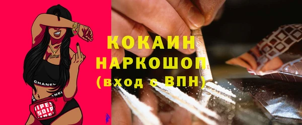 2c-b Верхний Тагил