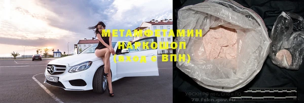 spice Володарск