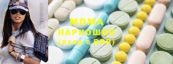 мефедрон Верхнеуральск