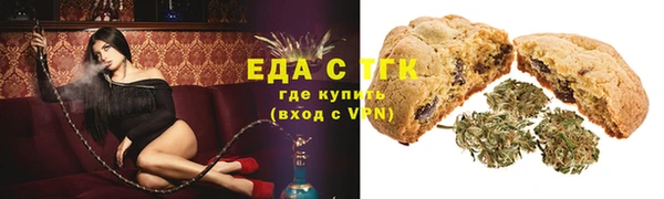 мефедрон Верхнеуральск
