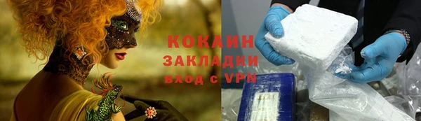 мефедрон Верхнеуральск