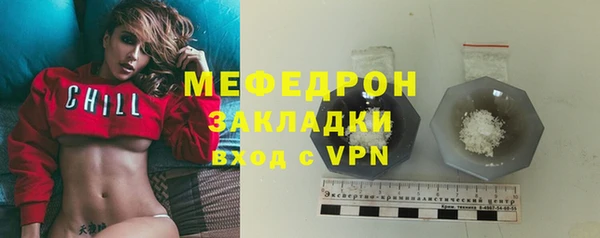 ГАЛЛЮЦИНОГЕННЫЕ ГРИБЫ Верея
