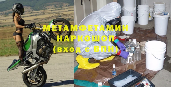 2c-b Верхний Тагил