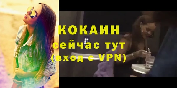2c-b Верхний Тагил