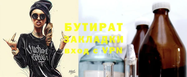 ГАЛЛЮЦИНОГЕННЫЕ ГРИБЫ Верея