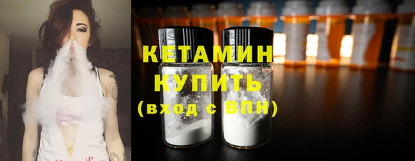 мефедрон Верхнеуральск
