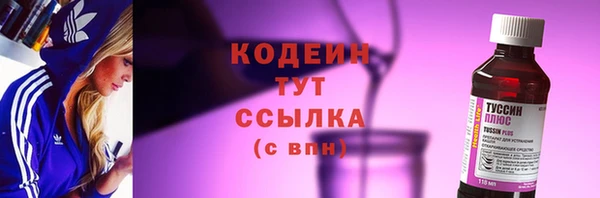 MESCALINE Волосово