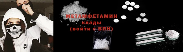 2c-b Верхний Тагил