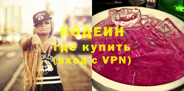 мефедрон Верхнеуральск
