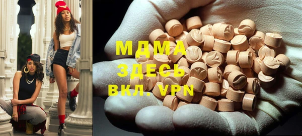 2c-b Верхний Тагил