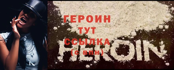 spice Володарск