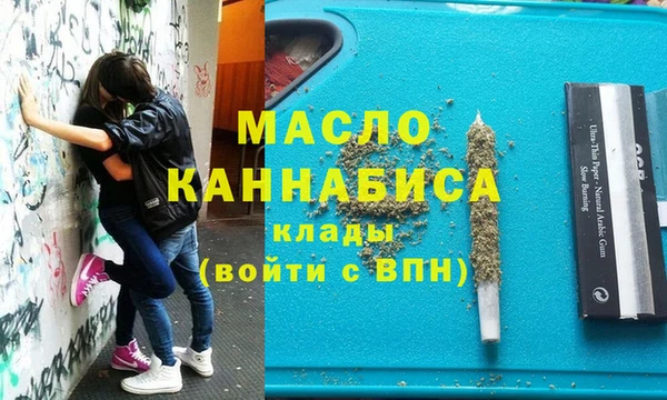 2c-b Верхний Тагил