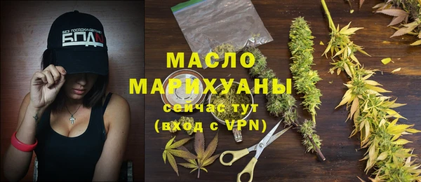 мяу мяу мука Волоколамск