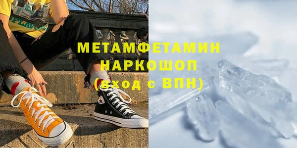 мяу мяу мука Волоколамск