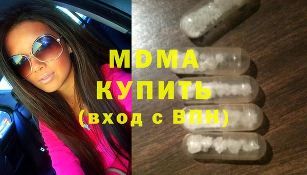 метадон Струнино