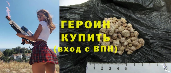 меф Ступино