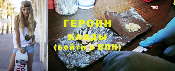 мефедрон Верхнеуральск
