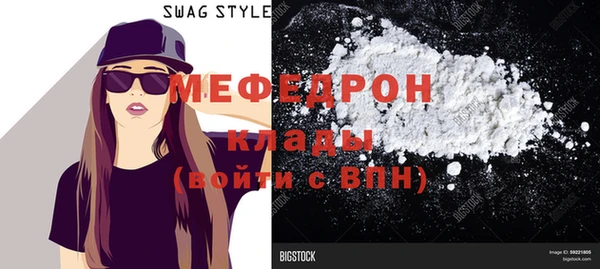 ГАЛЛЮЦИНОГЕННЫЕ ГРИБЫ Верея