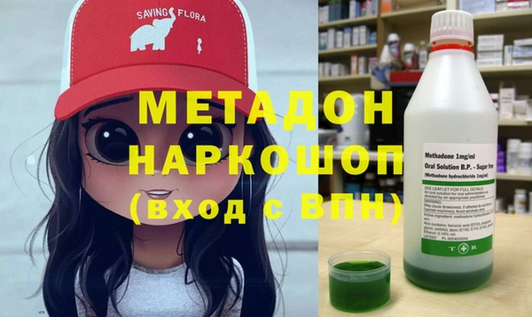 меф Бугульма