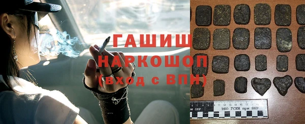 2c-b Верхний Тагил