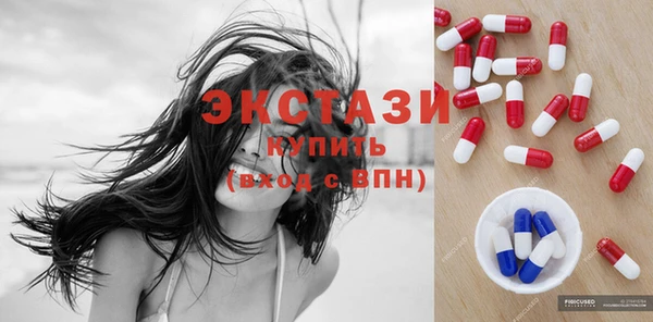 2c-b Верхний Тагил