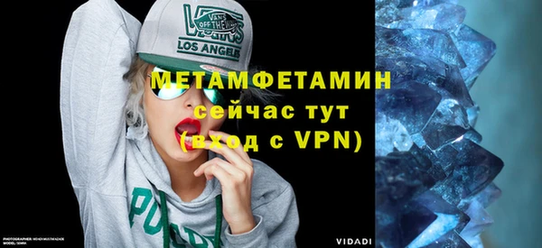 мефедрон Верхнеуральск