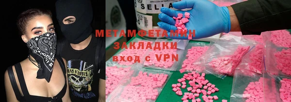 мефедрон Верхнеуральск