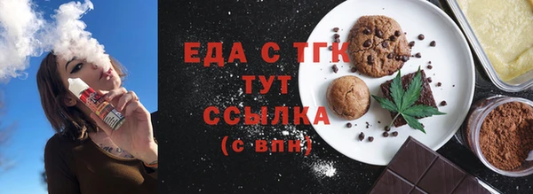 мефедрон Верхнеуральск