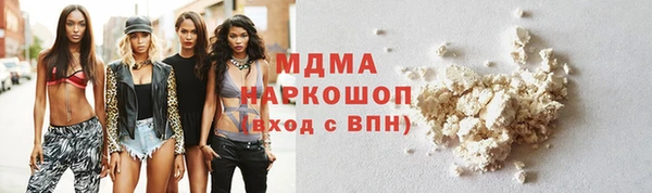 ешки Бронницы
