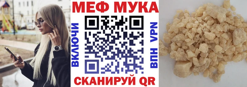 мега как зайти  Самара  МЕФ кристаллы 