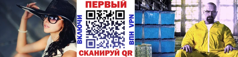 блэк спрут   Самара  Метамфетамин кристалл 