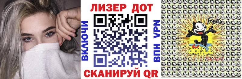 Наркотические марки 1500мкг  Самара 