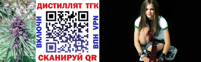 площадка как зайти  Самара  Дистиллят ТГК вейп 